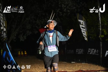 Dalat Ultra Trail 2026 - Ảnh #4765887