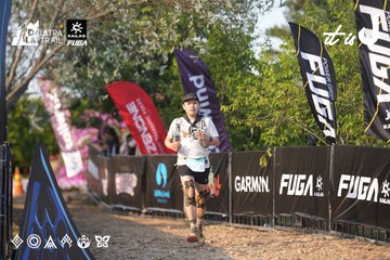 Dalat Ultra Trail 2026 - Ảnh #4732088