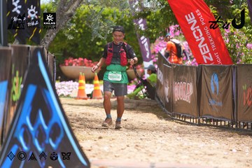 Dalat Ultra Trail 2026 - Ảnh #4869337