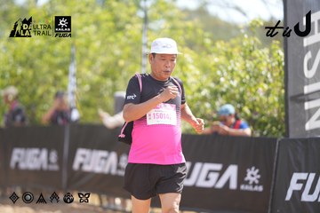 Dalat Ultra Trail 2026 - Ảnh #4856247