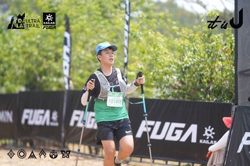 Dalat Ultra Trail 2026 - Ảnh #4862126