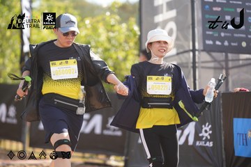 Dalat Ultra Trail 2026 - Ảnh #4771788