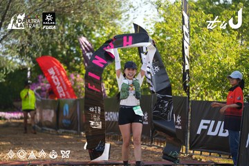 Dalat Ultra Trail 2026 - Ảnh #4767238