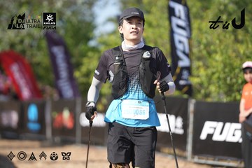 Dalat Ultra Trail 2026 - Ảnh #4730653
