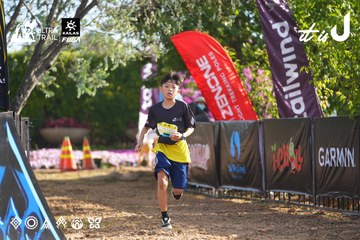 Dalat Ultra Trail 2026 - Ảnh #4768297