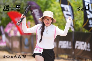 Dalat Ultra Trail 2026 - Ảnh #4870575