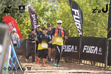 Dalat Ultra Trail 2026 - Ảnh #4774136