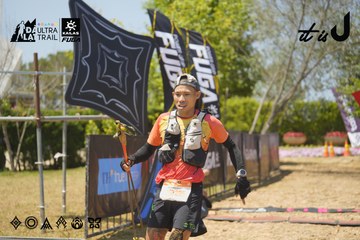 Dalat Ultra Trail 2026 - Ảnh #4729055
