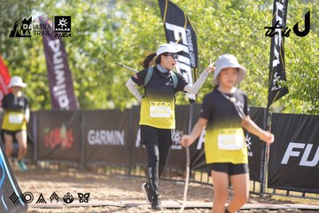 Dalat Ultra Trail 2026 - Ảnh #4831887