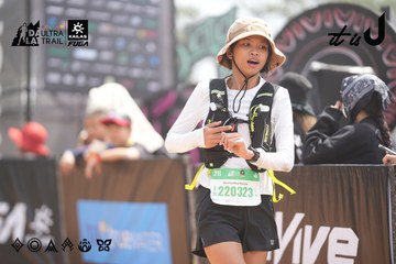 Dalat Ultra Trail 2026 - Ảnh #4860013