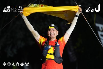 Dalat Ultra Trail 2026 - Ảnh #4764749