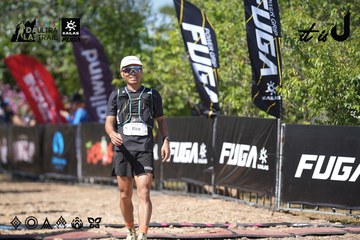 Dalat Ultra Trail 2026 - Ảnh #4729345