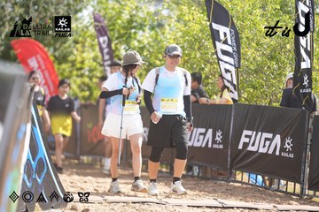 Dalat Ultra Trail 2026 - Ảnh #4835955