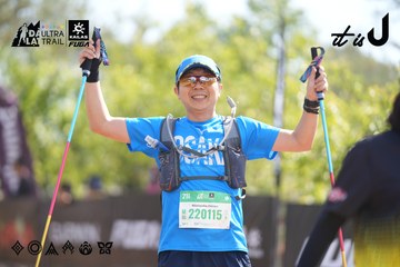 Dalat Ultra Trail 2026 - Ảnh #4837568