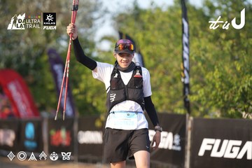 Dalat Ultra Trail 2026 - Ảnh #4732138
