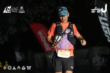 Dalat Ultra Trail 2026 - Ảnh #4765239