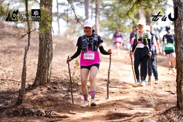 Dalat Ultra Trail 2026 - Ảnh #4854123