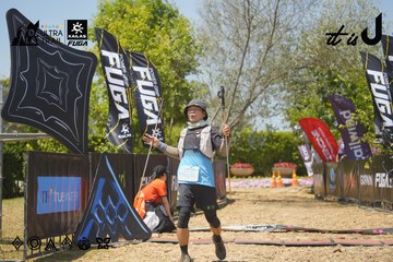 Dalat Ultra Trail 2026 - Ảnh #4728846