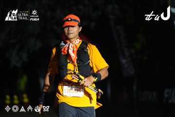 Dalat Ultra Trail 2026 - Ảnh #4764389