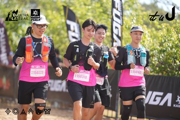 Dalat Ultra Trail 2026 - Ảnh #4835794