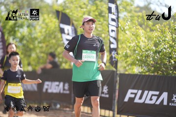 Dalat Ultra Trail 2026 - Ảnh #4834377