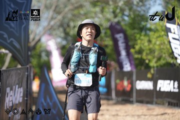 Dalat Ultra Trail 2026 - Ảnh #4730886