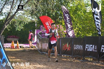 Dalat Ultra Trail 2026 - Ảnh #4767120