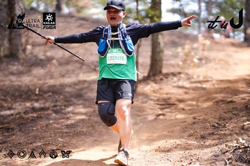 Dalat Ultra Trail 2026 - Ảnh #4855302