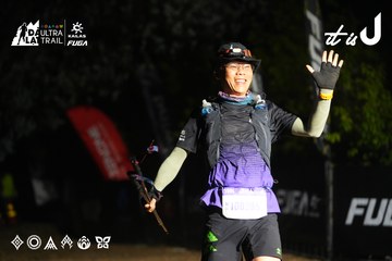Dalat Ultra Trail 2026 - Ảnh #4764638