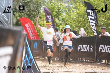 Dalat Ultra Trail 2026 - Ảnh #4857729
