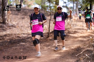 Dalat Ultra Trail 2026 - Ảnh #4854423