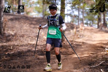 Dalat Ultra Trail 2026 - Ảnh #4854729