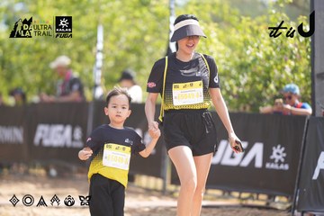Dalat Ultra Trail 2026 - Ảnh #4856728