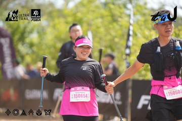 Dalat Ultra Trail 2026 - Ảnh #4857384