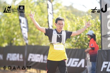 Dalat Ultra Trail 2026 - Ảnh #4770208