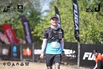 Dalat Ultra Trail 2026 - Ảnh #4729270