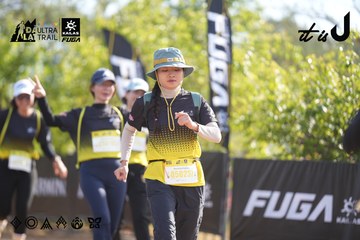 Dalat Ultra Trail 2026 - Ảnh #4771118