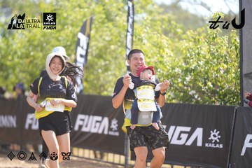 Dalat Ultra Trail 2026 - Ảnh #4837513