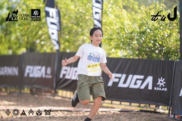 Dalat Ultra Trail 2026 - Ảnh #4770919
