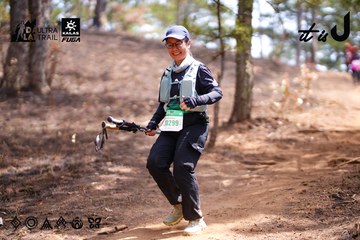 Dalat Ultra Trail 2026 - Ảnh #4855267