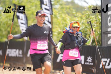 Dalat Ultra Trail 2026 - Ảnh #4859383
