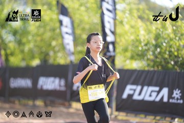 Dalat Ultra Trail 2026 - Ảnh #4770365