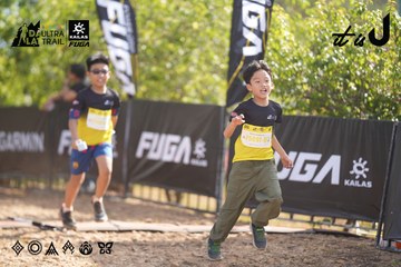 Dalat Ultra Trail 2026 - Ảnh #4833052