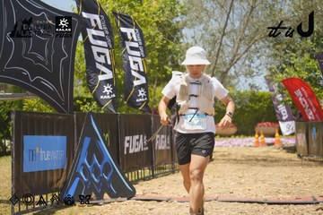 Dalat Ultra Trail 2026 - Ảnh #4728460