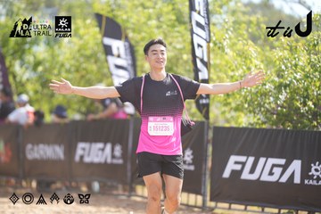 Dalat Ultra Trail 2026 - Ảnh #4837628