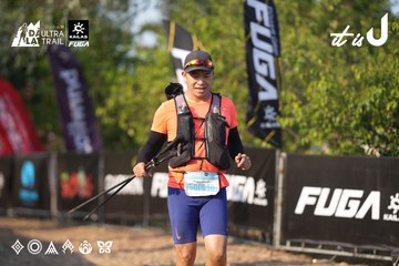 Dalat Ultra Trail 2026 - Ảnh #4732006