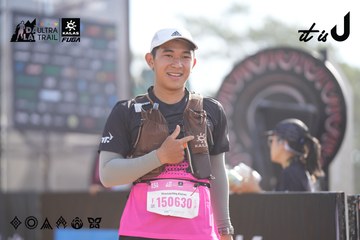 Dalat Ultra Trail 2026 - Ảnh #4771763
