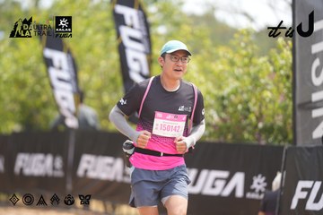 Dalat Ultra Trail 2026 - Ảnh #4860449