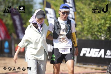 Dalat Ultra Trail 2026 - Ảnh #4729458