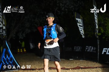Dalat Ultra Trail 2026 - Ảnh #4764368